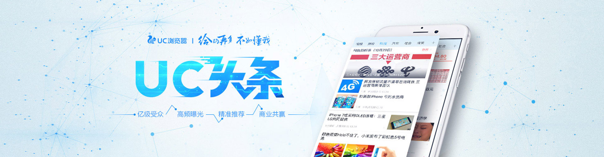 小店sem专员