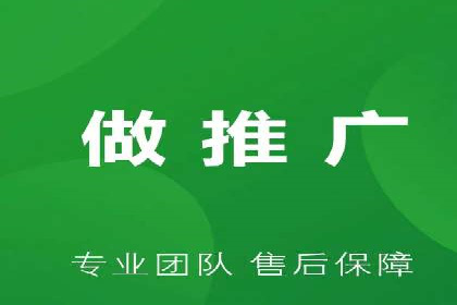 信息流广告代运营公司：如何打造高效广告策略