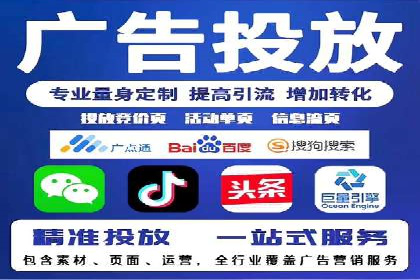探索托管竞价sem的奥秘：一则教育行业的成功故事